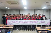 2017년 11월 지방지점 간담회 & CS교육이미지