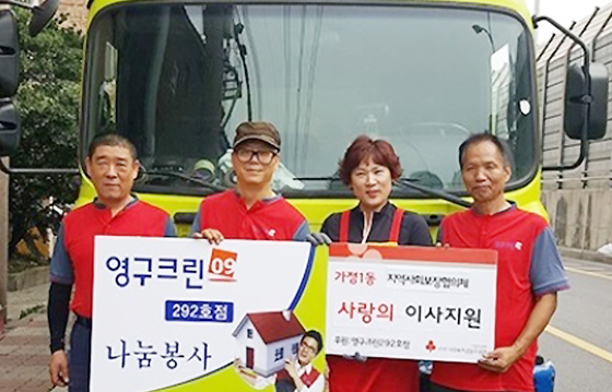 139번째 나눔봉사이미지