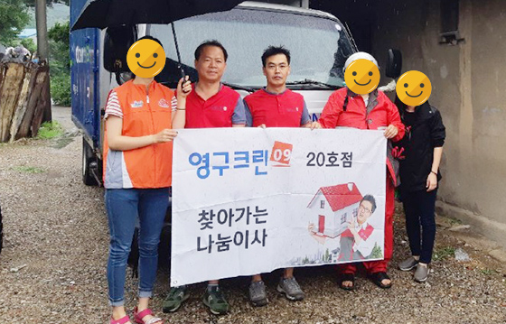 142번째 나눔봉사이미지