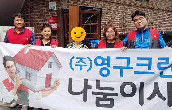 143~144번째 나눔봉사이미지