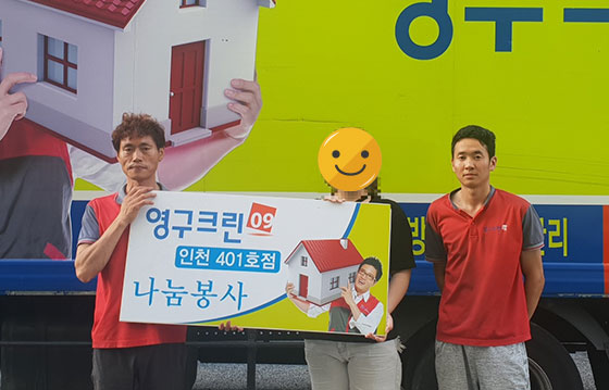 145번째 나눔봉사이미지