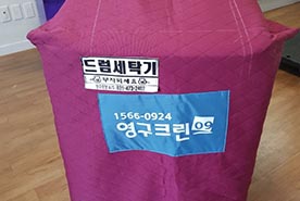 [583번째 자체점검] 2019년 4월, 220호 포장이사 (지역점 촬영)이미지