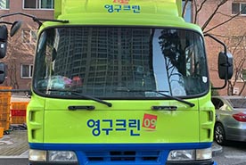 [587번째 자체점검] 2019년 4월, 247호 포장이사 (지역점 촬영)이미지